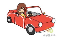开跑车的女孩简笔画图片