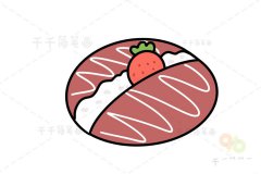 草莓软欧包简笔画