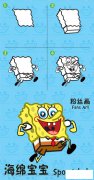 海绵宝宝简笔画
