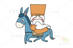 张果老简笔画