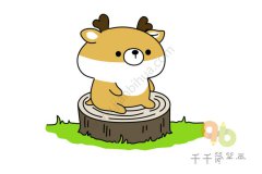 教你画可爱的Q版小鹿