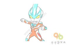 帅气的Q版银河奥特曼简笔画