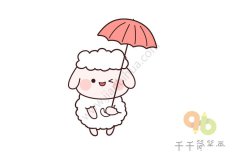 打伞的小羊简笔画 要下雨了 赶紧回家