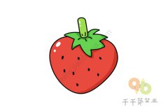 草莓简笔画图片教程