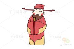 曹国舅简笔画