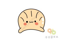 虾饺简笔画怎么画