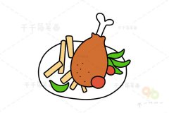 美味的鸡腿简笔画教程