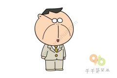 我们这一家 立花仁老爸简笔画