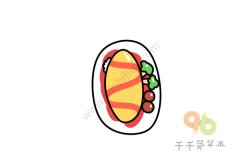 蛋包饭简笔画图片 喜欢的带走吧
