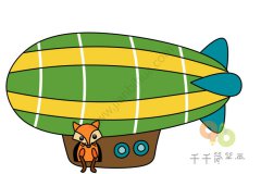 乘着飞艇的小狐狸 我想要一个人去旅行