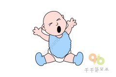 淘气的婴儿简笔画教程