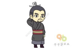 琅琊榜 黎纲简笔画图片