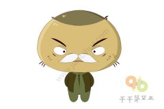 水果宝贝椰爷简笔画