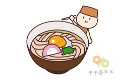 美味鸡蛋面条简笔画 小时候的味道