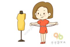 服装设计师简笔画画法