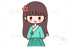 汉服小女孩简笔画 亲子绘画