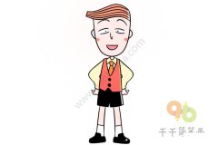 樱桃小丸子花轮和彦简笔画步骤图