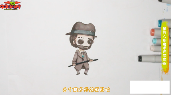 第五人格魔术师简笔画