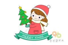 治愈系小萌妹 一个人也要过好圣诞节