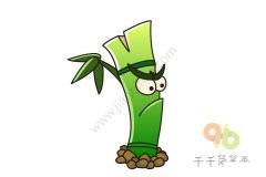 植物大战僵尸 发怒的竹员外简笔画