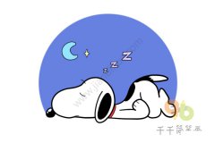 正在休息的史努比简笔画步骤图