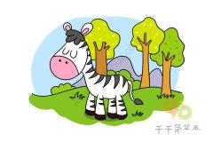 树林里散步的斑马简笔画