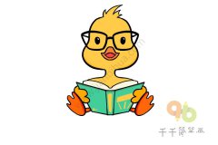 教你画小黄鸭简笔画图片