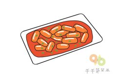 韩式美味炒年糕简笔画