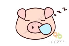 睡觉的小猪头像简笔画图片