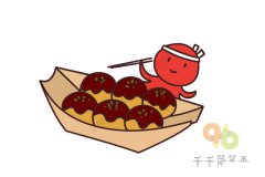 章鱼小丸子简笔画 大家都很爱吃