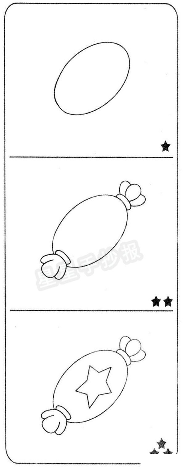 糖果简笔画