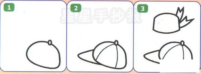 帽子简笔画