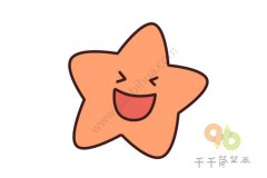教你画海星简笔画图片