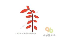 美丽的一串红简笔画步骤图