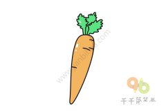 简单的胡萝卜简笔画