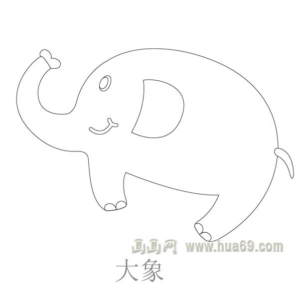 儿童简笔画：大象的画法