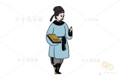 毕昇简笔画怎么画