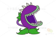 植物大战僵尸 食人花简笔画