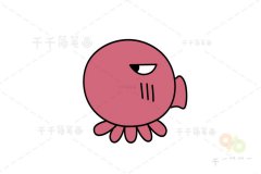 教你画章鱼简笔画教程