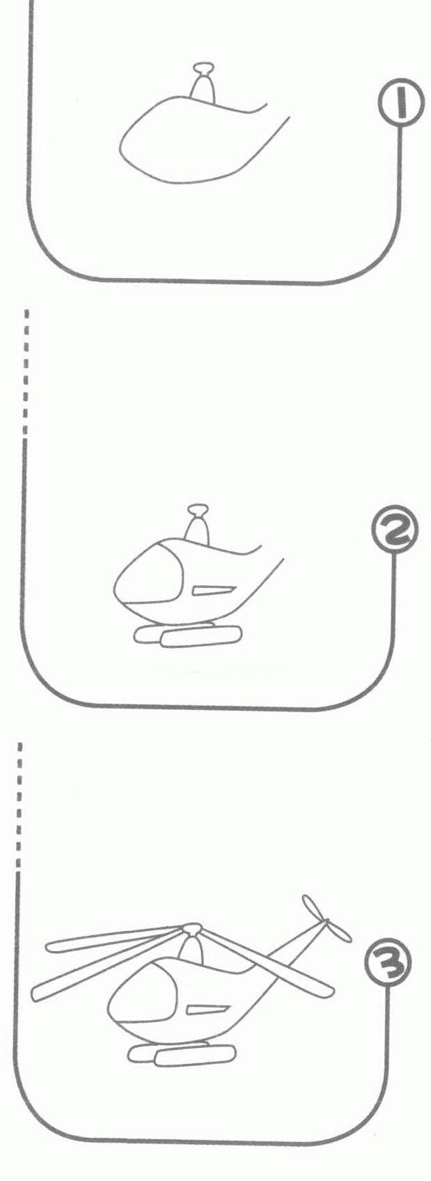 直升飞机简笔画