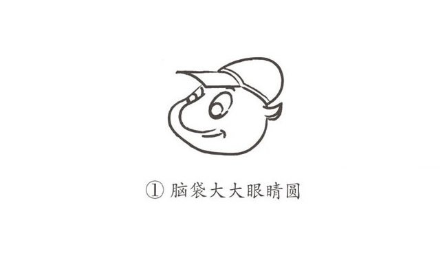 卡通蚂蚁简笔画图片