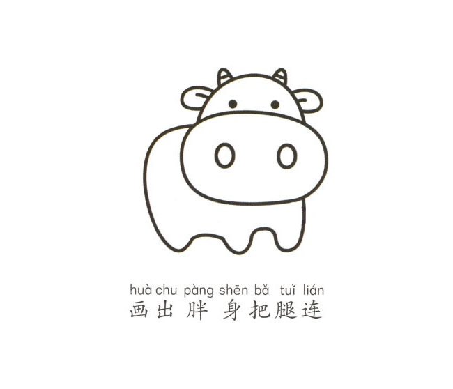 奶牛简笔画图片