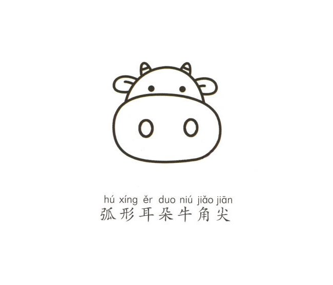 奶牛简笔画图片