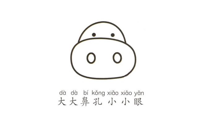 奶牛简笔画图片