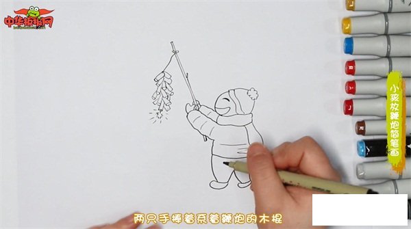 小孩放鞭炮简笔画