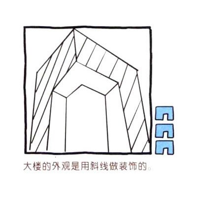 中央电视台大楼彩色简笔画步骤图