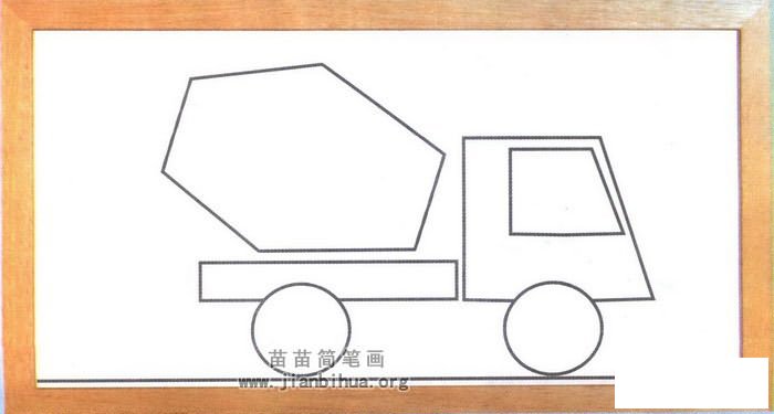 水泥搅拌车简笔画