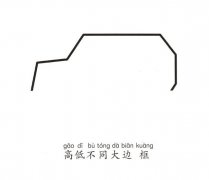 彩色吉普车简笔画图片