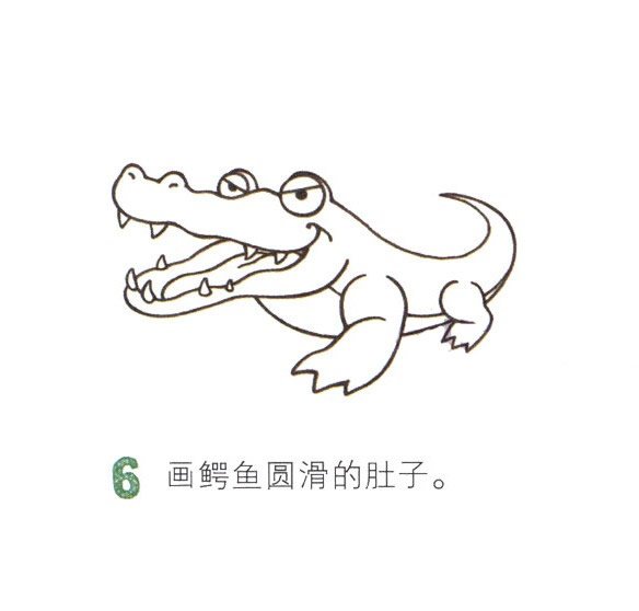 鳄鱼简笔画彩色图片
