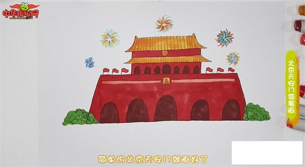 北京天安门简笔画